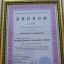 Ольга Лазарева 8