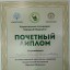Марина Зуева 12