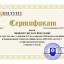 Светлана Бочкарникова 1
