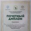 Калампыр Баймаганбетова 1