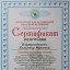 Калампыр Баймаганбетова 0