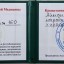Берік  Бағдатұлы 5