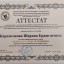 Шарифа Карымсакова 6