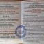 Александр Кайль 0
