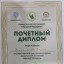 Шарифа Карымсакова 3