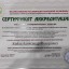 Александр Кайль 4