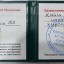 Александр Кайль 2