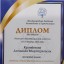 Алтынай Мырзагулкызы 13