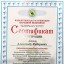 Александр Кайль 1