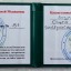 Ольга Лазарева 10