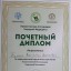 Александра Бузенко 0