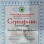 Любовь Ищенко 3
