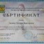 Светлана Бочкарникова 6