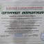 Светлана Бочкарникова 3