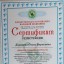 Ольга Лазарева 12