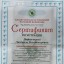 Людмила Подвысоцкая 28