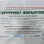 Каким Карагузович 4