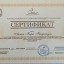 Берік  Бағдатұлы 6