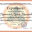 Гулим Нуркасимова 8