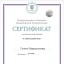 Гулим Нуркасимова 9