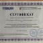 Юлия Алексеевна 16