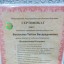 Тойған Бектасова 3