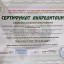 Олег Киселев 1