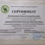Тойған Бектасова 6