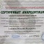 Виталии Головин 8