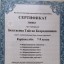 Тойған Бектасова 4