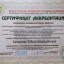 Тойған Бектасова 5