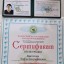 Тойған Бектасова 8