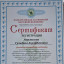 Гульдана Утемисова 1